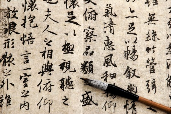 chinese characters