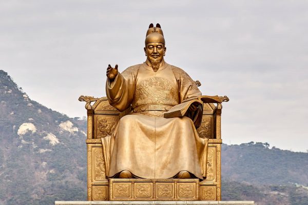 hangul sejong