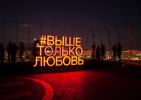 Master the Russian Alphabet Pronunciation
