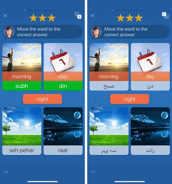 urdu learning for beginners